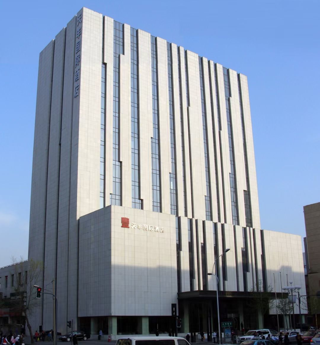 5、沈陽(yáng)天豐國際酒店.jpg